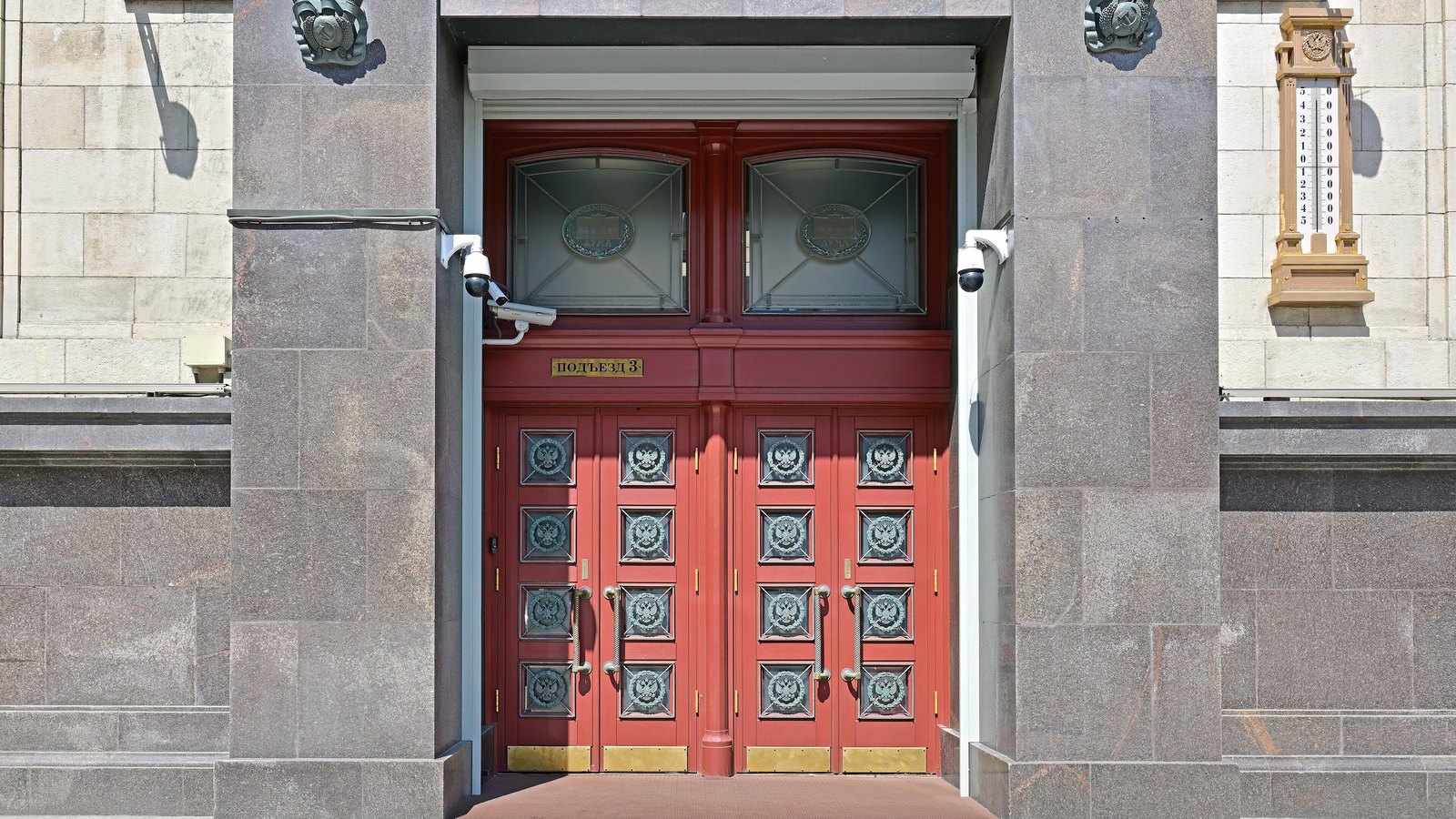 The third entrance of the State Duma building in Moscow.